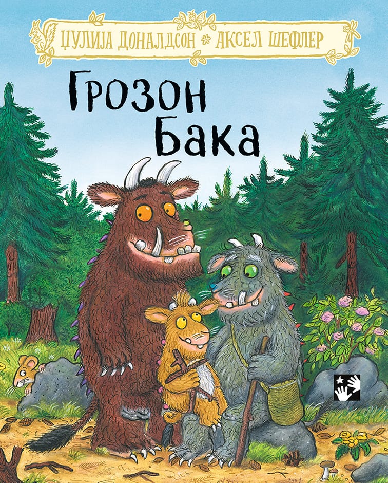 Grozon Baka K1 (1)