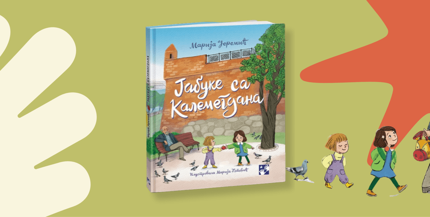 Jabuke sa Kalemegdana