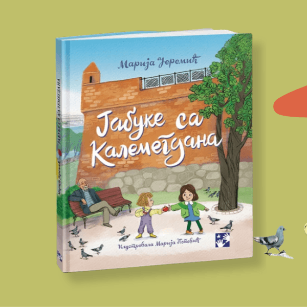 Jabuke sa Kalemegdana