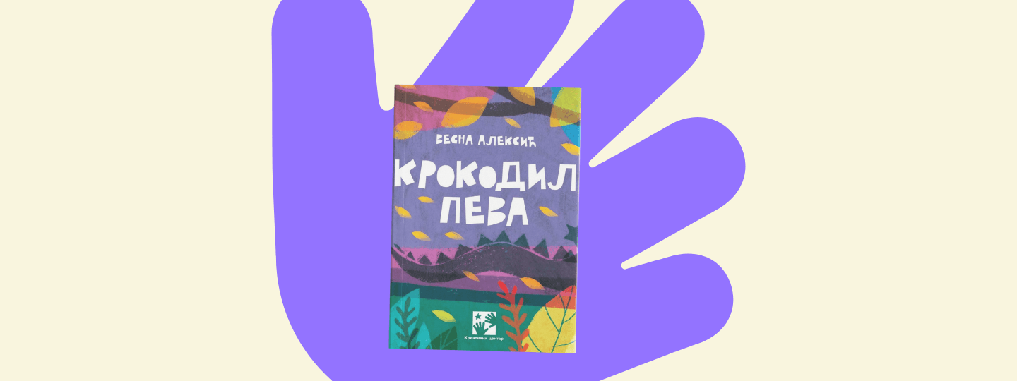 knjige za tinejdžere koje kupiti