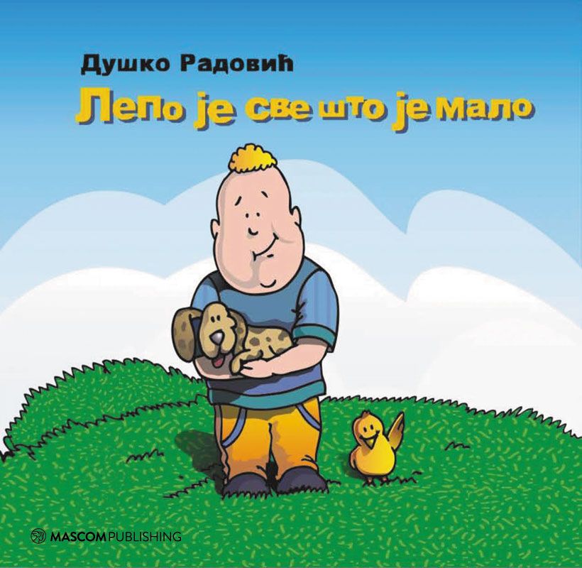 Mascom akcija „Vreme je za knjige"